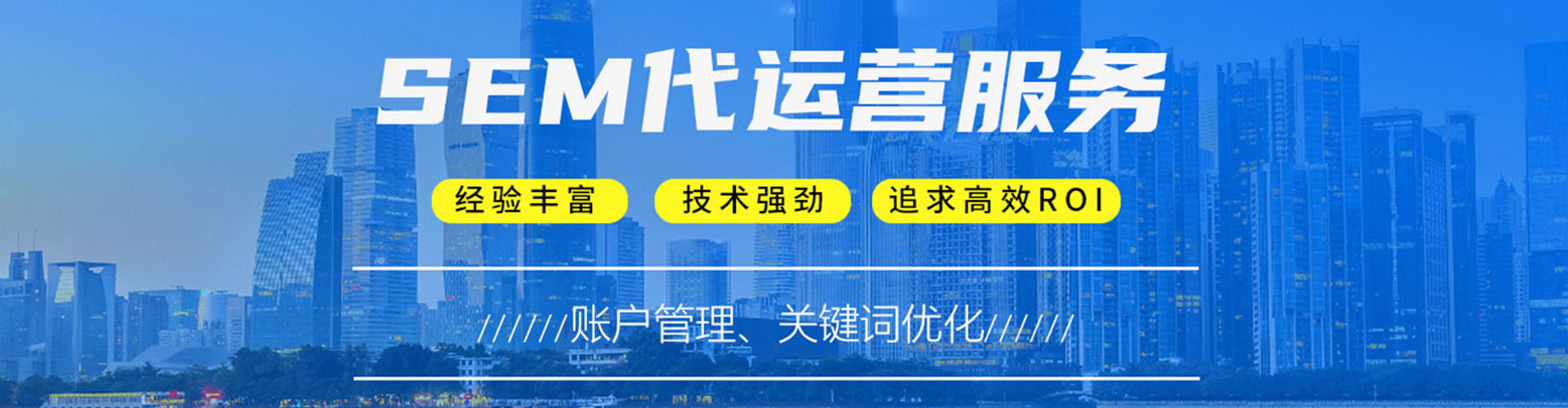 南宫竞价排名