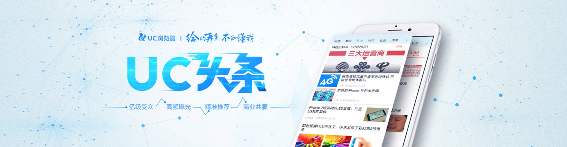 南宫sem竞价员