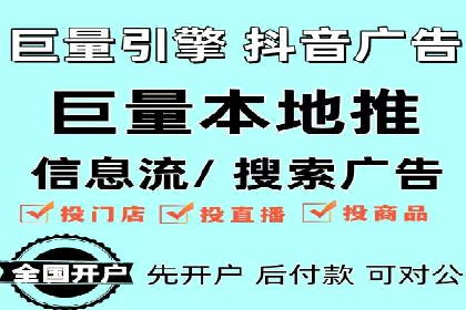金融行业渠道开户返点全解析